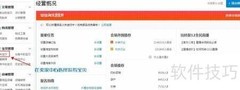 淘宝全款预售设置指南