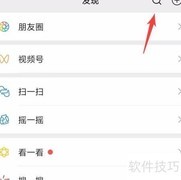 宝贝支付下载及使用指南