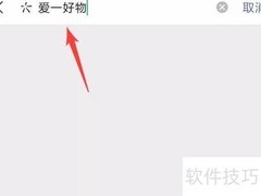 宝贝支付下载及使用指南