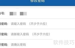 钉题库密码修改方法