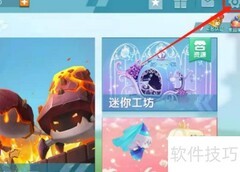 迷你世界跨平台换账号方法