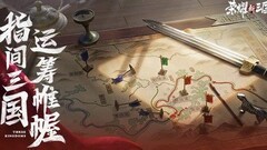 荣耀新三国：PVP防守反击攻略