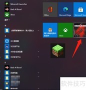 喋血复仇跨平台开启方法