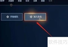 众神陨落跨平台联机指南