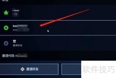众神陨落跨平台联机指南