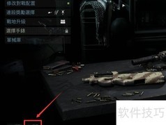如何关闭战区跨平台联机