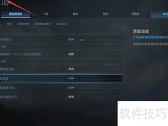 如何关闭战区跨平台联机
