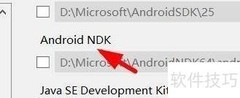 VisualStudio跨平台工具配置