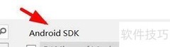 VisualStudio跨平台工具引入指南
