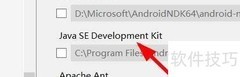 VisualStudio跨平台工具配置