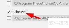 VisualStudio跨平台工具配置