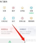 跨平台车辆违法处理