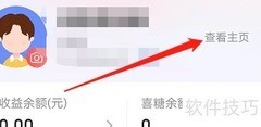 安卓佳对发布动态教程
