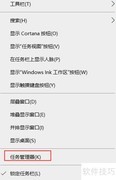Win10禁用服务方法