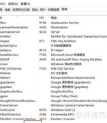 Win10禁用服务方法