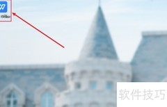WPS销售服务礼仪培训模板制作
