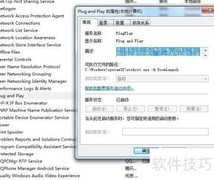 Win7不可关闭的关键服务