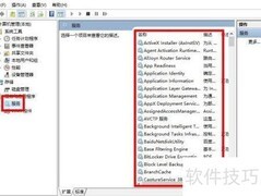 Win10查看服务的简便方法