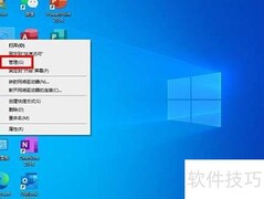Win10查看服务的简便方法