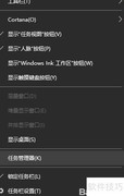 禁用Win10更新服务技巧