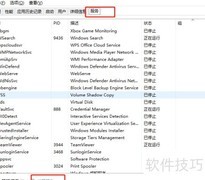 禁用Win10更新服务技巧