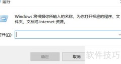 如何打开系统服务