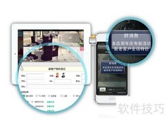 婚纱摄影APP：您的贴心销售助手