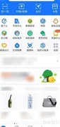 如何查看余额宝协议