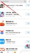 赞题库手机版上线