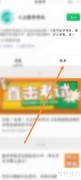 人卫一类题库获取方法