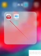 中公题库添加切换方法