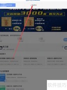 中公题库添加切换方法