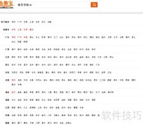 水费收费标准及单价解析