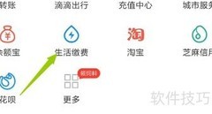 自来水户号查询方法
