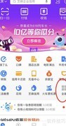 支付宝缴水费指南