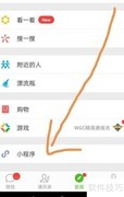微信翻译：会说话就能用