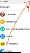 微信翻译：会说话就能用