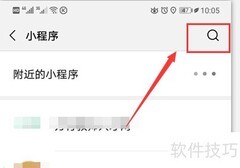 微信多国语言翻译技巧