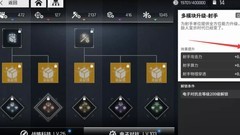 少女前线：云图计划算法收益解析