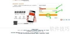 速卖通多语言添加指南