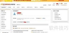 速卖通多语言添加指南