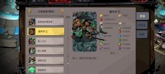 贪婪洞窟2：图10守门BOSS全攻略