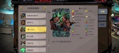 贪婪洞窟2：图10守门BOSS全攻略