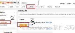 速卖通多国语言设置指南