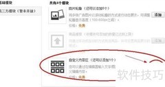 速卖通多国语言设置指南