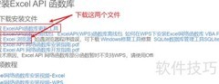 Excel批量翻译多国语言教程