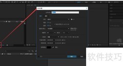 AE CC 2015多国语言切换