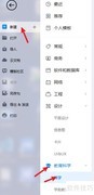 亿图图示轻松绘制家谱