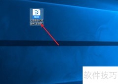 亿图图示轻松绘制家谱