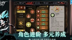 贪婪洞窟2剑盾平民玩法